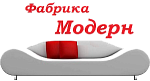 Модерн