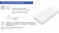 Защитный чехол влагостойкий хлопковый 1600*2000 (ASV01)
