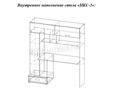 Стол компьютерный ПКС-1 (Дуб сонома/Белый глянец)